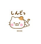 友達と使えるねこひなカスタムだよ（個別スタンプ：3）