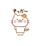 友達と使えるねこひなカスタムだよ（個別スタンプ：4）