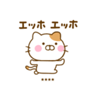 友達と使えるねこひなカスタムだよ（個別スタンプ：5）