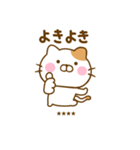 友達と使えるねこひなカスタムだよ（個別スタンプ：6）