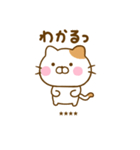 友達と使えるねこひなカスタムだよ（個別スタンプ：7）