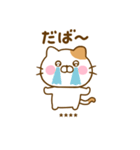 友達と使えるねこひなカスタムだよ（個別スタンプ：8）