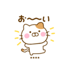 友達と使えるねこひなカスタムだよ（個別スタンプ：9）