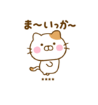 友達と使えるねこひなカスタムだよ（個別スタンプ：12）