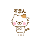 友達と使えるねこひなカスタムだよ（個別スタンプ：14）