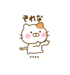 友達と使えるねこひなカスタムだよ（個別スタンプ：15）