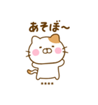友達と使えるねこひなカスタムだよ（個別スタンプ：16）