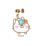 友達と使えるねこひなカスタムだよ（個別スタンプ：17）