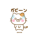 友達と使えるねこひなカスタムだよ（個別スタンプ：18）