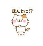 友達と使えるねこひなカスタムだよ（個別スタンプ：19）