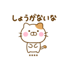 友達と使えるねこひなカスタムだよ（個別スタンプ：23）