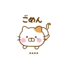 友達と使えるねこひなカスタムだよ（個別スタンプ：24）