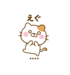 友達と使えるねこひなカスタムだよ（個別スタンプ：25）