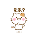 友達と使えるねこひなカスタムだよ（個別スタンプ：26）