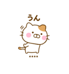 友達と使えるねこひなカスタムだよ（個別スタンプ：27）