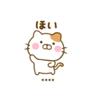 友達と使えるねこひなカスタムだよ（個別スタンプ：28）