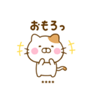 友達と使えるねこひなカスタムだよ（個別スタンプ：29）