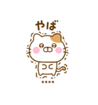 友達と使えるねこひなカスタムだよ（個別スタンプ：30）