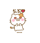 友達と使えるねこひなカスタムだよ（個別スタンプ：31）