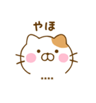 友達と使えるねこひなカスタムだよ（個別スタンプ：32）