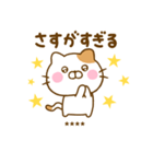友達と使えるねこひなカスタムだよ（個別スタンプ：33）