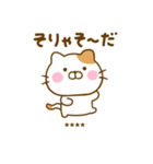友達と使えるねこひなカスタムだよ（個別スタンプ：34）