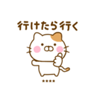 友達と使えるねこひなカスタムだよ（個別スタンプ：35）