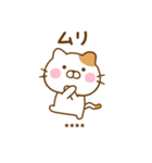 友達と使えるねこひなカスタムだよ（個別スタンプ：36）
