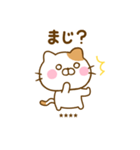 友達と使えるねこひなカスタムだよ（個別スタンプ：37）