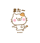 友達と使えるねこひなカスタムだよ（個別スタンプ：38）