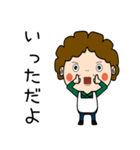 昭和おかんの方言 富士弁（個別スタンプ：4）