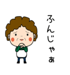 昭和おかんの方言 富士弁（個別スタンプ：7）