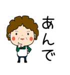 昭和おかんの方言 富士弁（個別スタンプ：8）