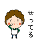 昭和おかんの方言 富士弁（個別スタンプ：10）