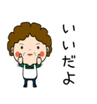 昭和おかんの方言 富士弁（個別スタンプ：11）