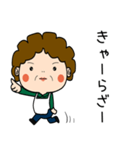 昭和おかんの方言 富士弁（個別スタンプ：39）