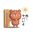 ☆可愛いくまさんの夏に使えるスタンプ☆（個別スタンプ：17）