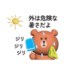 ☆可愛いくまさんの夏に使えるスタンプ☆（個別スタンプ：18）