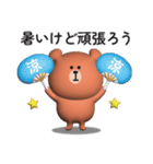 ☆可愛いくまさんの夏に使えるスタンプ☆（個別スタンプ：27）