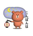 ☆可愛いくまさんの夏に使えるスタンプ☆（個別スタンプ：30）