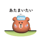 ☆可愛いくまさんの夏に使えるスタンプ☆（個別スタンプ：32）