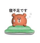 ☆可愛いくまさんの夏に使えるスタンプ☆（個別スタンプ：33）