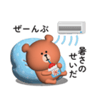 ☆可愛いくまさんの夏に使えるスタンプ☆（個別スタンプ：35）