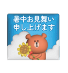 ☆可愛いくまさんの夏に使えるスタンプ☆（個別スタンプ：40）