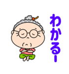 元気なとなりのおばあちゃん（個別スタンプ：4）