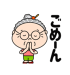 元気なとなりのおばあちゃん（個別スタンプ：5）