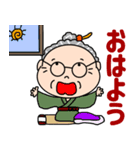 元気なとなりのおばあちゃん（個別スタンプ：6）