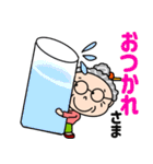 元気なとなりのおばあちゃん（個別スタンプ：7）