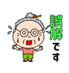 元気なとなりのおばあちゃん（個別スタンプ：12）