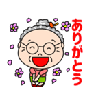 元気なとなりのおばあちゃん（個別スタンプ：13）